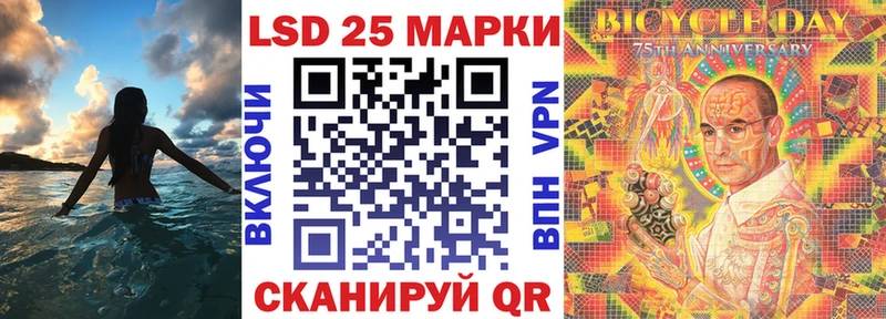 Марки NBOMe 1,5мг Асбест