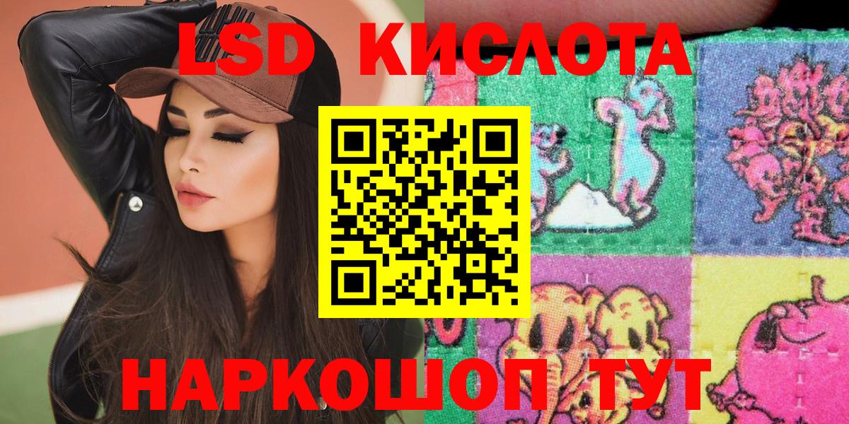 Асбест  Марки NBOMe 1,8мг  Марки N-bome  где найти наркотики  Вход с VPN 