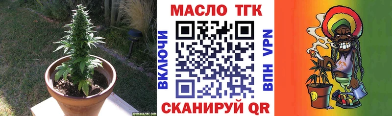 купить наркотик Асбест OMG tor Дистиллят ТГК вейп с тгк