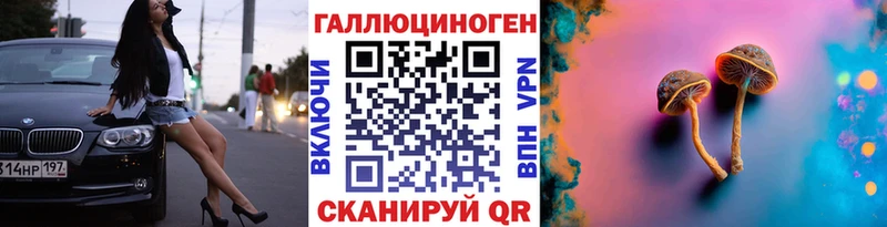 Галлюциногенные грибы GOLDEN TEACHER  mega рабочий сайт  Асбест  цены  