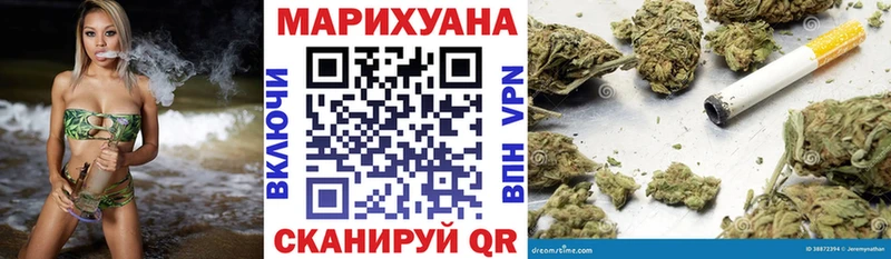 Канабис план  МЕГА ТОР  Асбест  где купить  