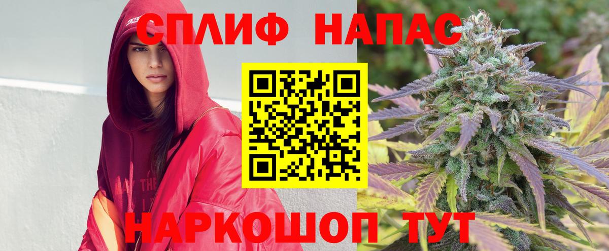 Марихуана White Widow Асбест