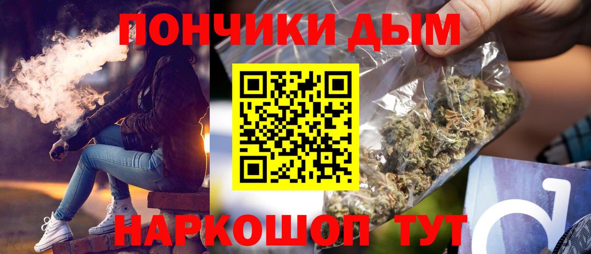 Канабис конопля  Вход с VPN  Асбест  Конопля семена 